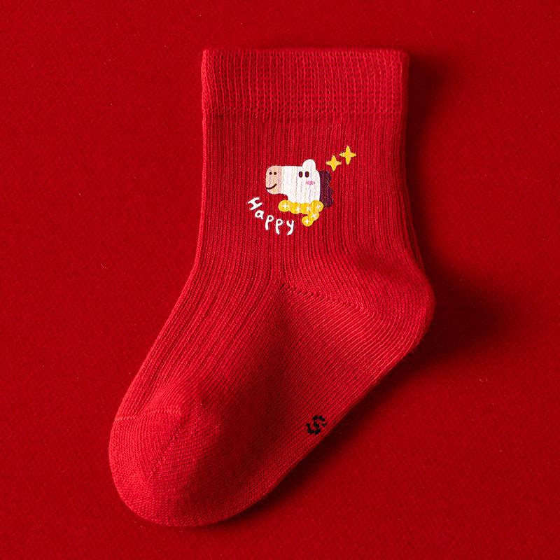 Newborn Unisex Zodiac Socks - Red Cotton for Chinese New Year & First Birthday
