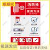 Shunshunni Fire Extinguisher & Hydrant Box Decals