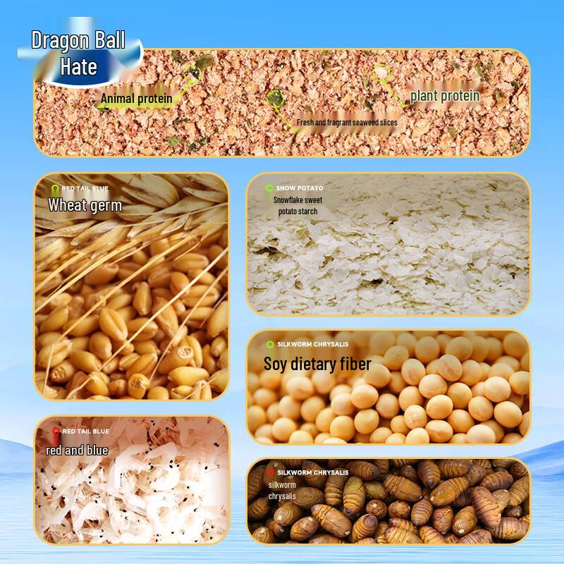 Longwanghen Blue Crucian Carp Fishing Bait