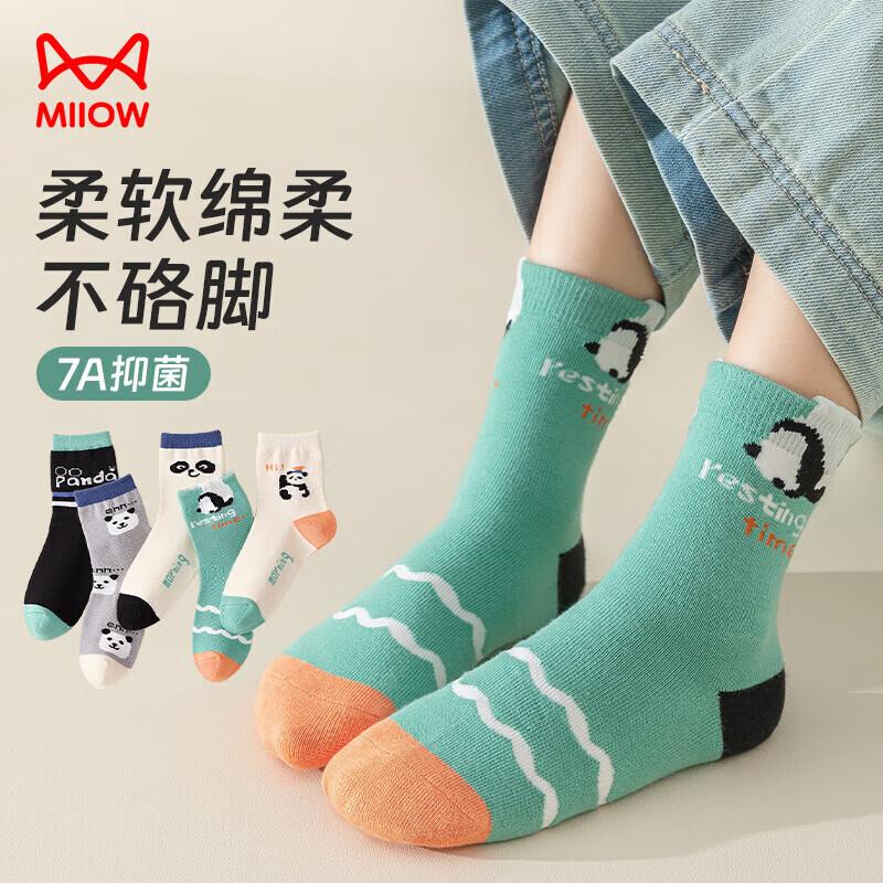 Maoren Boys  Letter Panda Mid-Tube Cotton Socks (5 Pairs) XL