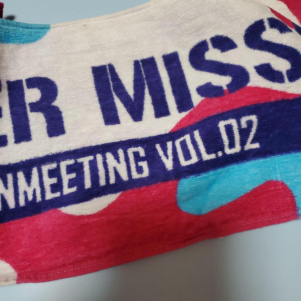 [USED] BTS Rare Uncovered Key Ring Towel Set