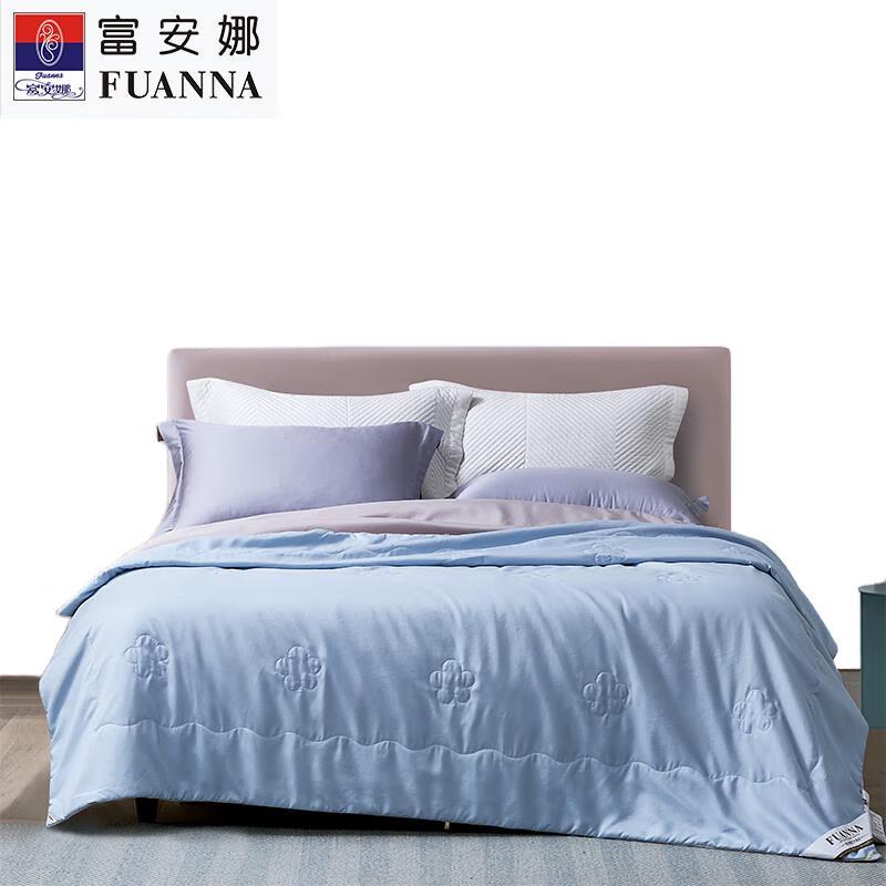 

Fuanna All-Season Tussah Silk Quilt 203x229cm