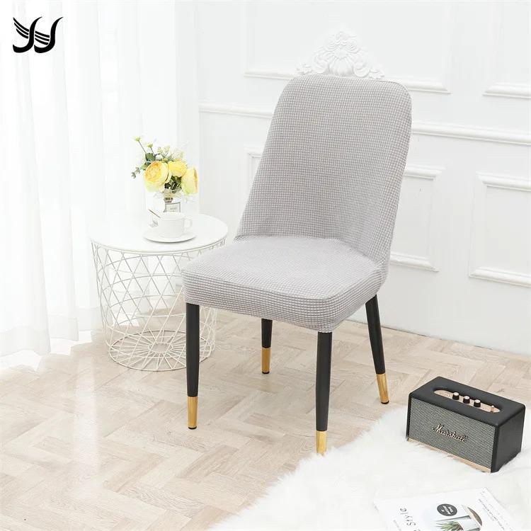 Elastic Stretchable Chair Slipcover Washable Breathable Curved Back Dining Chair Cover Decorative Contoured Dining Chair Cover