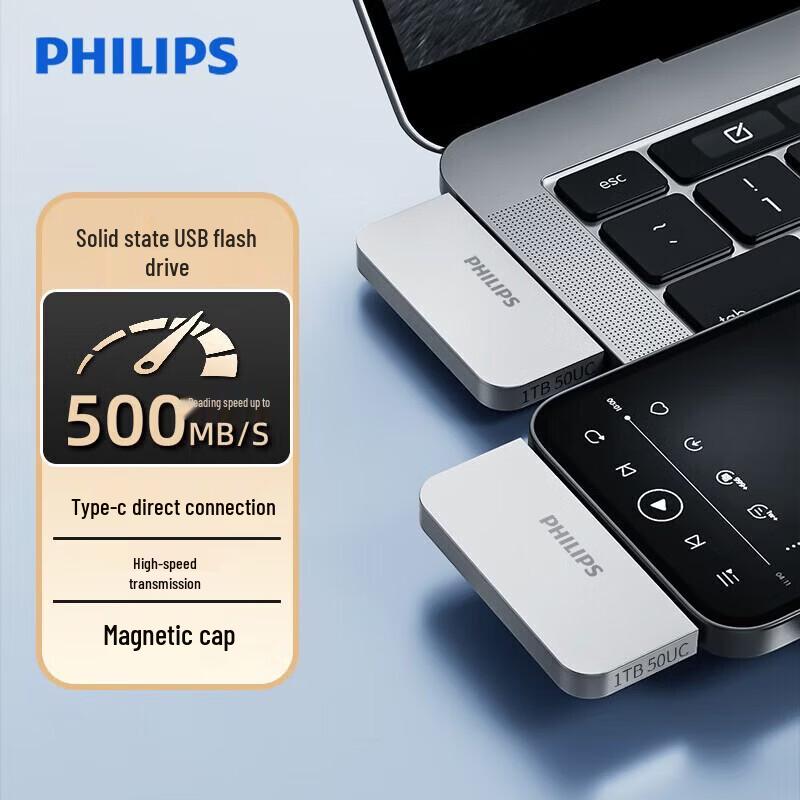 Philips 50UC High-Speed Type-C Mobile Flash Drive