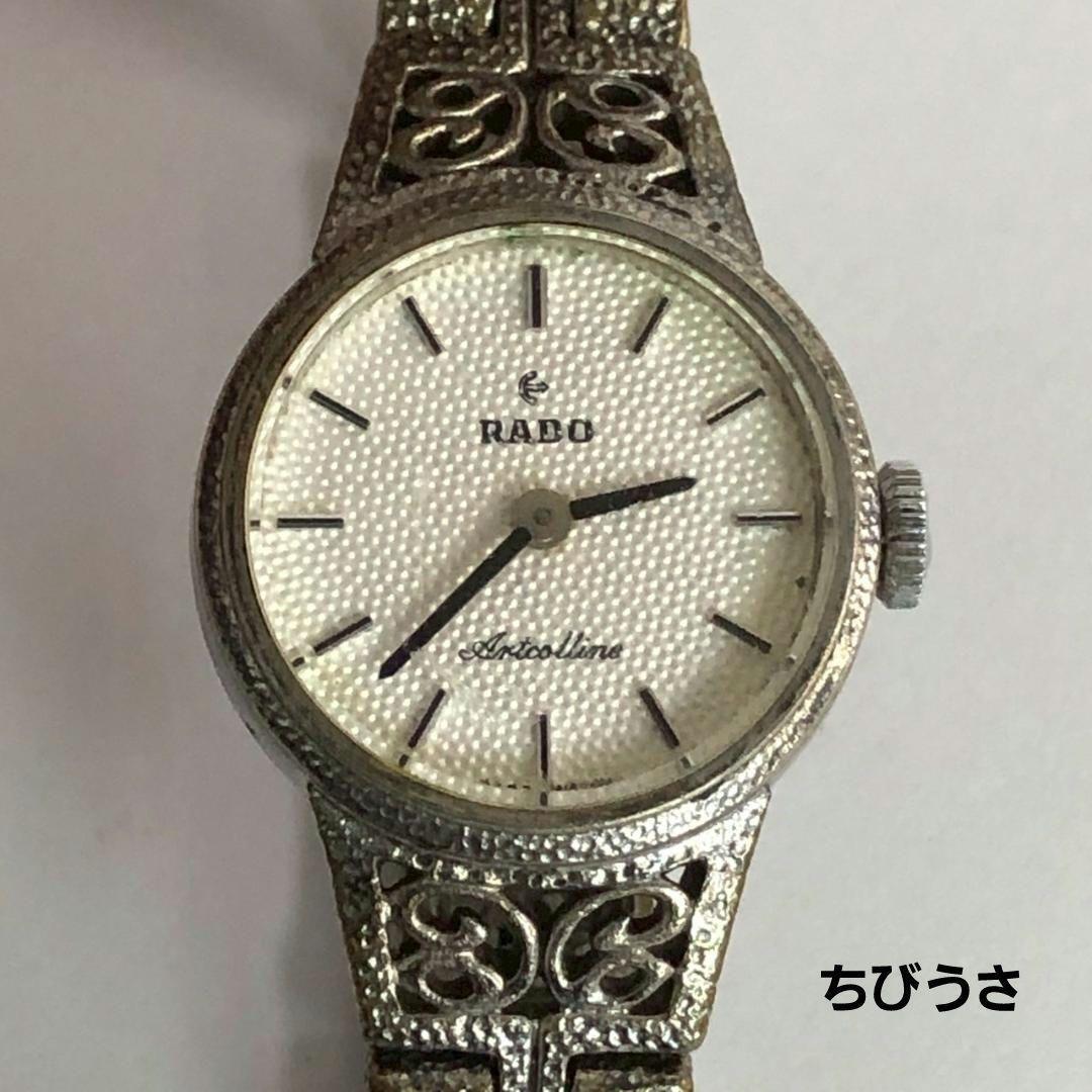 Used [Rare/Good Condition] RADO Watch Ladies Silver Quartz Antique Good working condition Vintage Popular model Hard to obtain