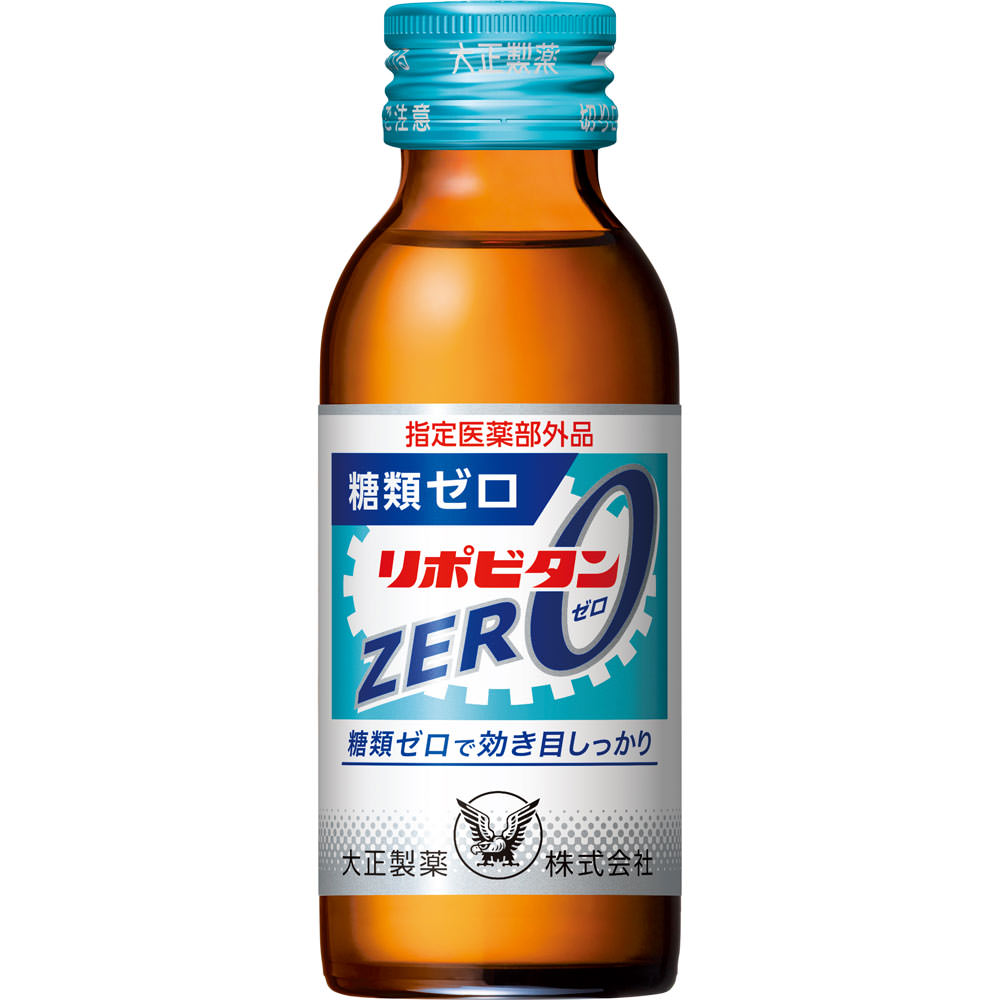 Taisho Lipovitan ZERO 100mL X 3 Bottles (Designated Quasi-Drug) Quasi-drugs Physical Fatigue & Nutritional Support (Vitamins) Quasi-drugs