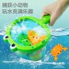 Baby Bathing Fish Fishing Toys, Children'S Bathroom Playing With Water, Baby Playing Toys, Duck Fishing Nets