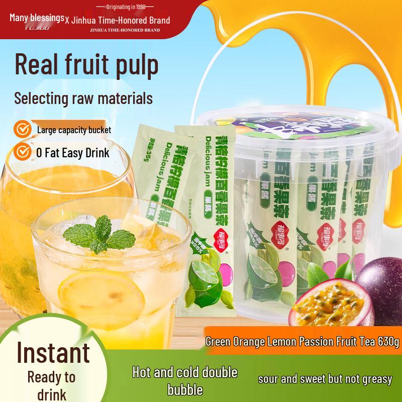 Fushiduo Instant Fruit Tea Drink Mix