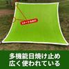 JINALEI Sunshade, Green, 3M*5M, Outdoor, Garden, Balcony, Home, Window, Roof, Plant, Gardening, Sunshade Net, Agricultural Use, Thickened High-Density
