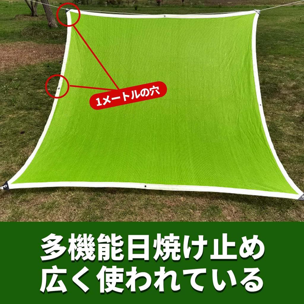 JINALEI Sunshade, Green, 3M*5M, Outdoor, Garden, Balcony, Home, Window, Roof, Plant, Gardening, Sunshade Net, Agricultural Use, Thickened High-Density