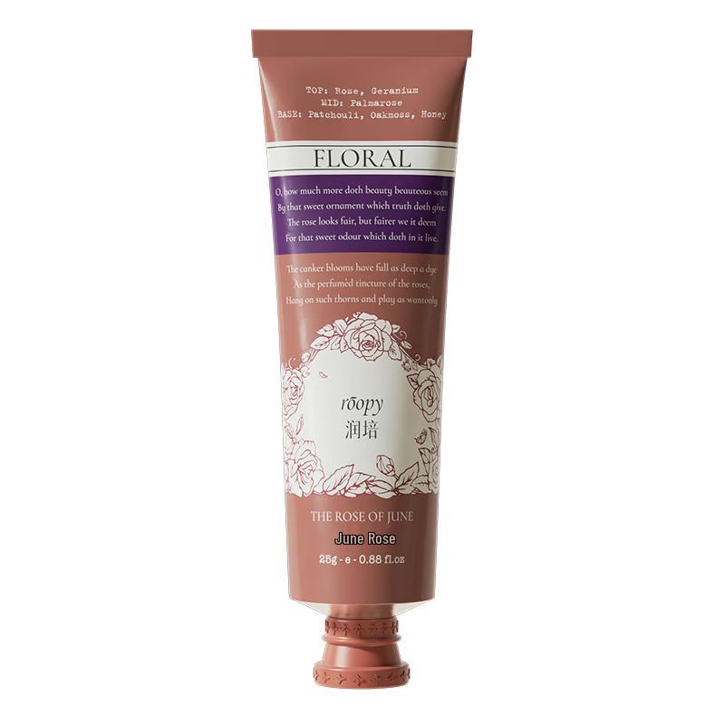 Runpei Fragrance Hand Cream