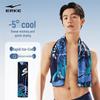 ERKE Ice Silk Cooling Towel