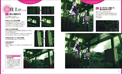 Touhou Keigicho: Background illustration techniques learned from the Touhou Project