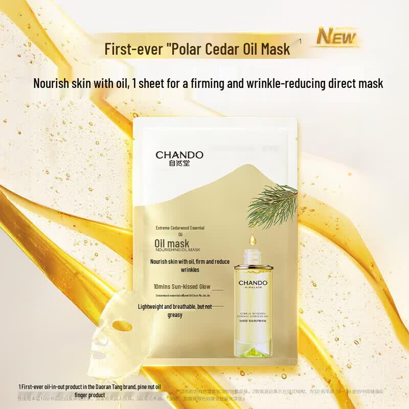 CHANDO Firming Anti-Wrinkle Oil Infused Mask