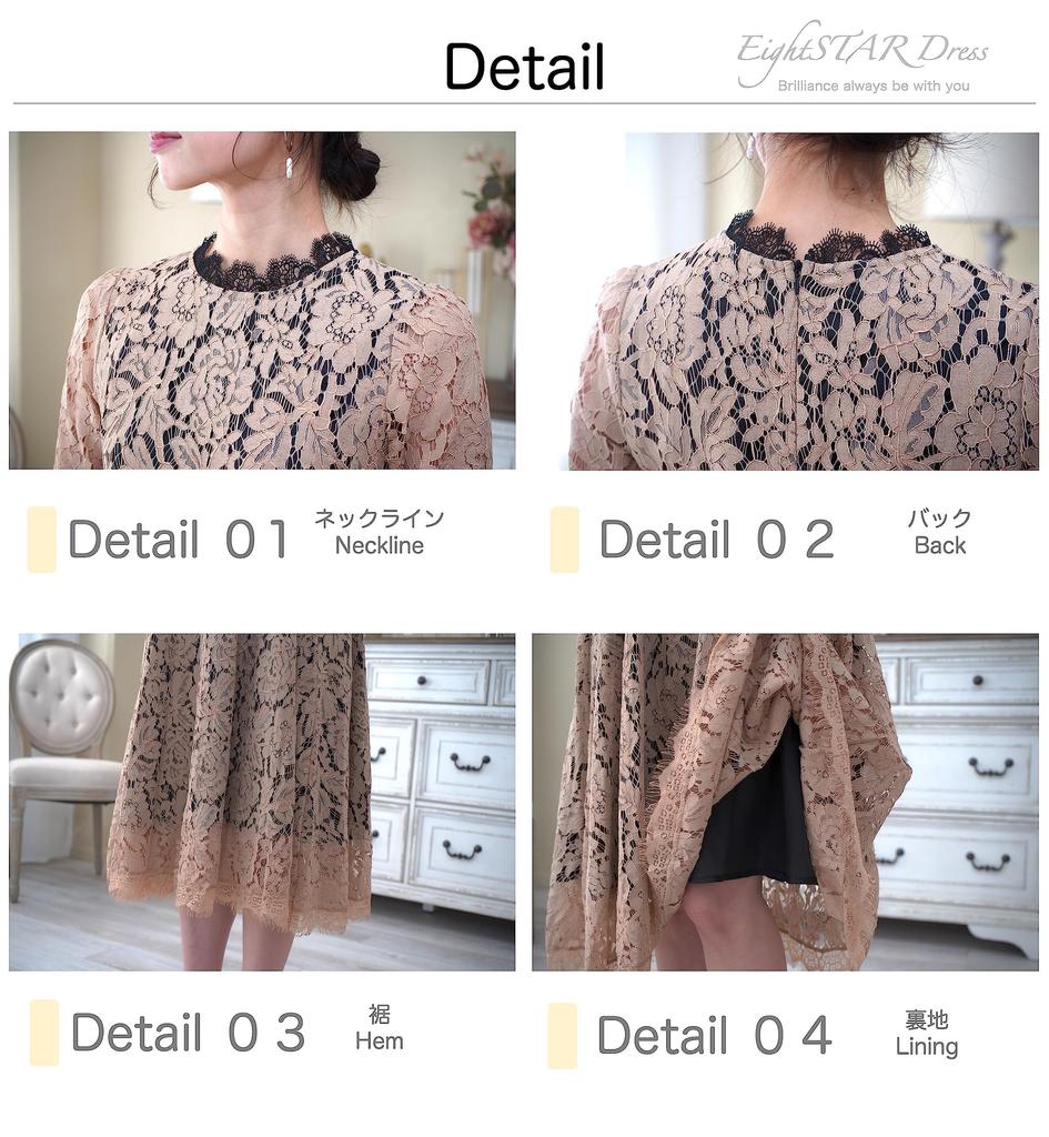 EightSTAR Dress Party Wedding with Guest Dress for Women in Their and 40s Women's Dress, Dress, After-Party Dress, All-Lace, A-Line, See-Through,