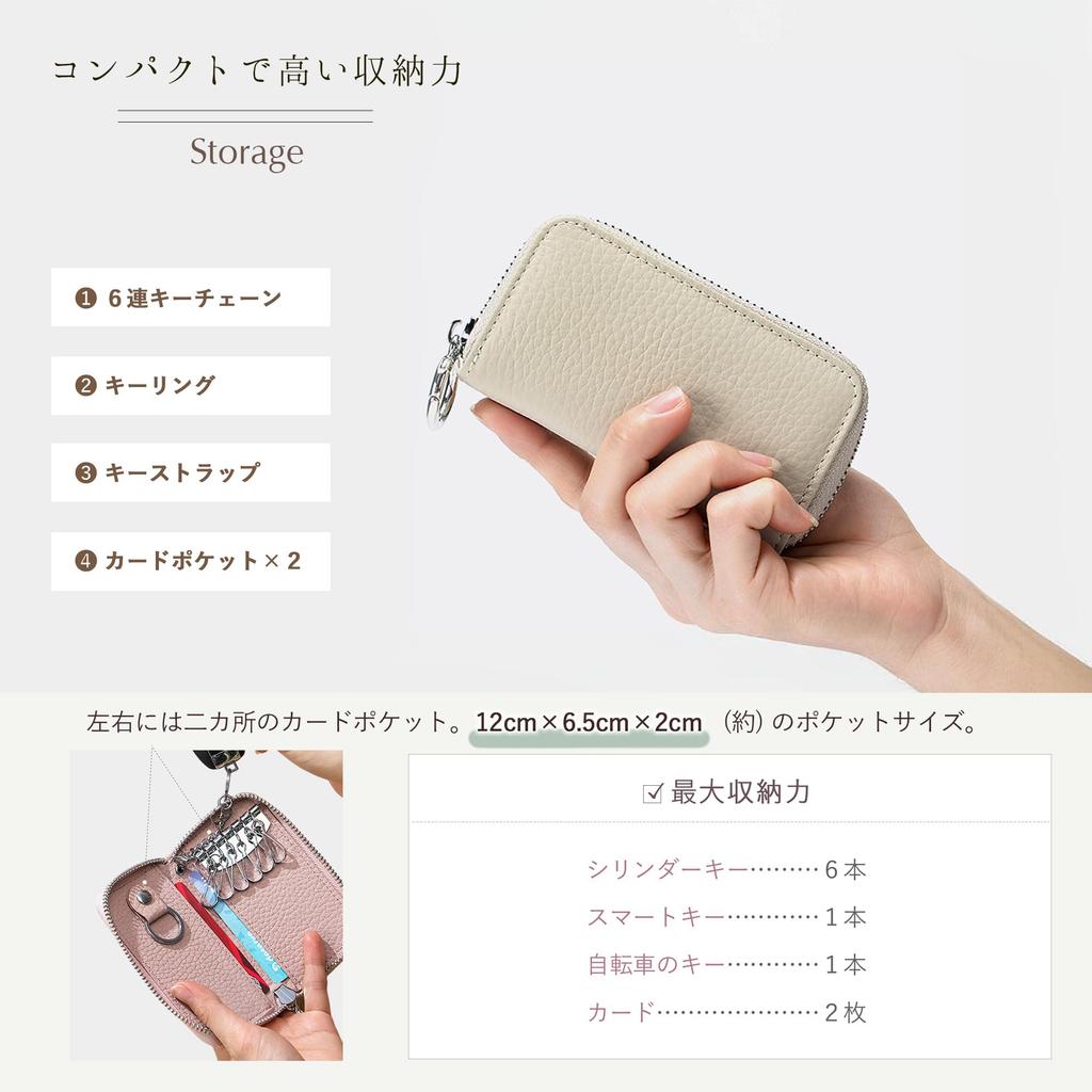 Smart Key Smart Key Genuine for Men and ELEGANCE-e Case, Compatible, Leather, Compact, Women, "Iris"
