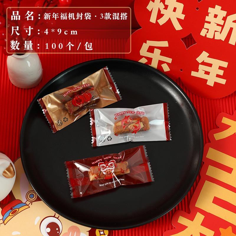 100Pcs 7x10cm Chinese New Year Snowflake Crispy Packaging Baking Cookie Machine Sealed Candy Red Bags