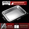 Commercial 304 Stainless Steel Rectangular Deep Tray