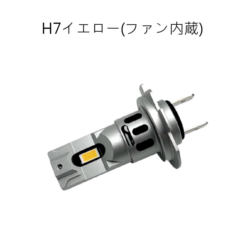 SLO D9 3527 Chip Car/Motorcycle LED Headlight H1/H7 Bulb Genuine Replacement 6500K White Explosive