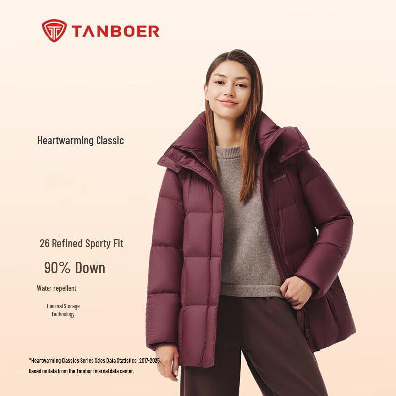 Женская укороченная пуховая куртка Tanboer TB5530558S M