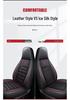 Changan Oshan X5 PLUS 1.5T Seat Covers: 26 New Ice Silk Design, Full Surround for All Seasons