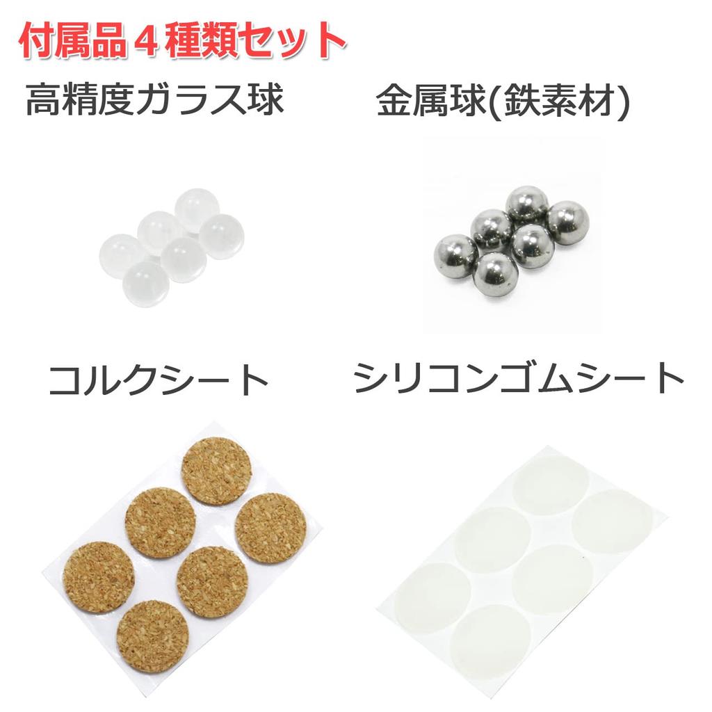 Aluminum Machined Insulator Set of 6 with Cork and 2 Types of Balls Suitable for both freestanding and Custom-made 20×10mm Anti-Slip Rings, Anti-Slip