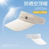 Summer outdoor sunscreen cap sports marathon professional quick-drying running cap big brim sunscreen breathable versatile empty top hat
