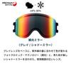 DICE Snow Made in GOODMAN GM45657 and Shadow Snowboard Ski UV Large Flat and Goggles, Japan, CML, Photochromic, Gray, Mirror, Goggles, Goggles,