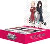 Weiss Schwarz Booster Pack Licorice Recoil BOX