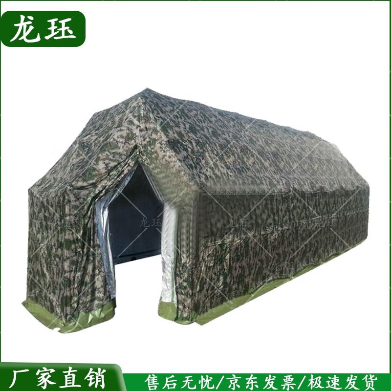 Long Jue Folding Command Tent