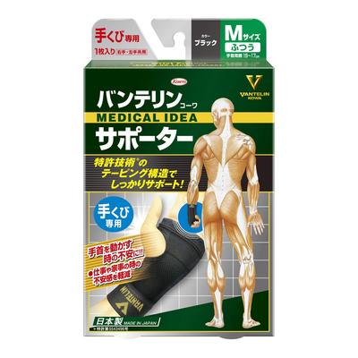 Vantelin podpěra pro velikost obvodu zápěstí černá, normální/M (zápěstí 15-17 cm),