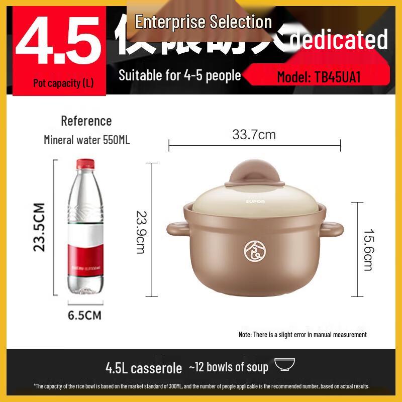 SUPOR Ceramic Soup Pot