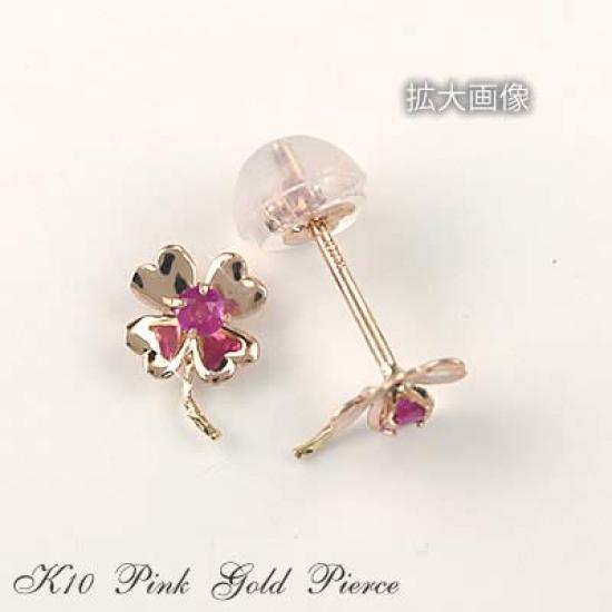 Ruby and 10k Pink Gold Stud July Sa313 [Four-Leaf Clover] Earrings, Birthstone, Women's