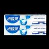 Lengsuanling Gum & Sensitivity Relief Toothpaste