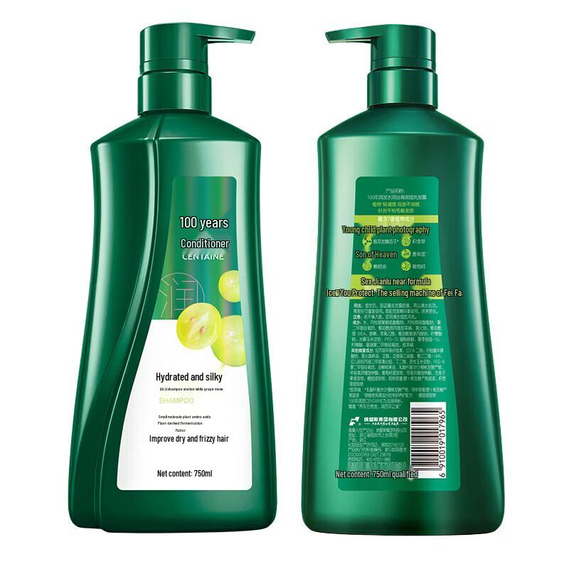 100 Years Runfa Amino Acid Grape Seed Moisturizing Smooth Shampoo