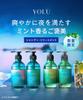 Limited YOLU Treats Summer Treatment Mellow Night Repair [Summer Edition]