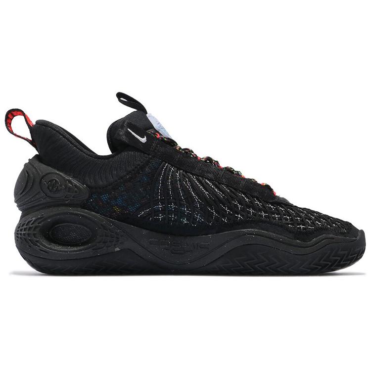 Nike Cosmic Unity Ep 'Ghost' DD2737-003