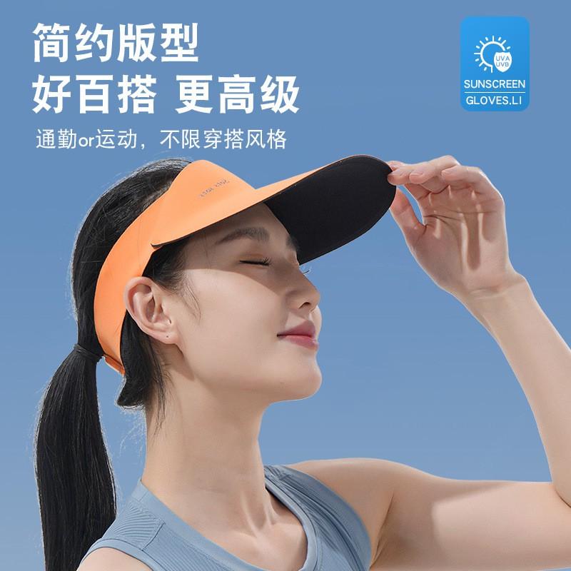Womens Wide Brim Sun Hat With Open Top UV Protection Baseball Cap Outdoor Travel