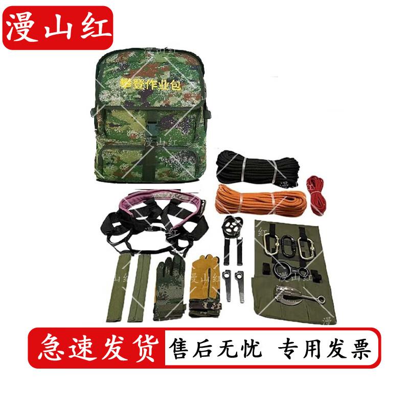 MSR 45L Climbing & Rescue Tool Backpack