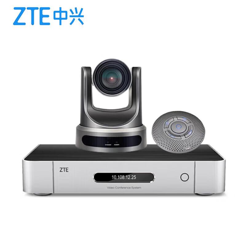 ZTE ZXV10 Professional Video Conferencing Systems (CN Version)