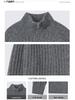 Men's High-Neck Half-Zip Sweater - Warm Autumn/Winter Base Layer