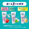 Clear Clean NEXDENT Whitening Mouth Odor Mint Quasi-drug Toothpaste High Concentration Fluoride (1450 Ppm) Cavities Bad Breath Contains Antibacterial