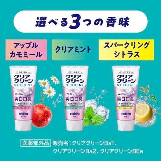 Clear Clean NEXDENT Whitening Mouth Odor Mint Quasi-drug Toothpaste High Concentration Fluoride (1450 Ppm) Cavities Bad Breath Contains Antibacterial