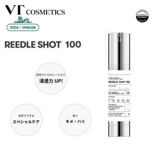 VTCOSMETICS Riedl Shot 100 Xikarechi A Essence 0.1 Set Sensitive Skin Dry Skin Pore Skin Care Retinol Korean Cosmetics CICA