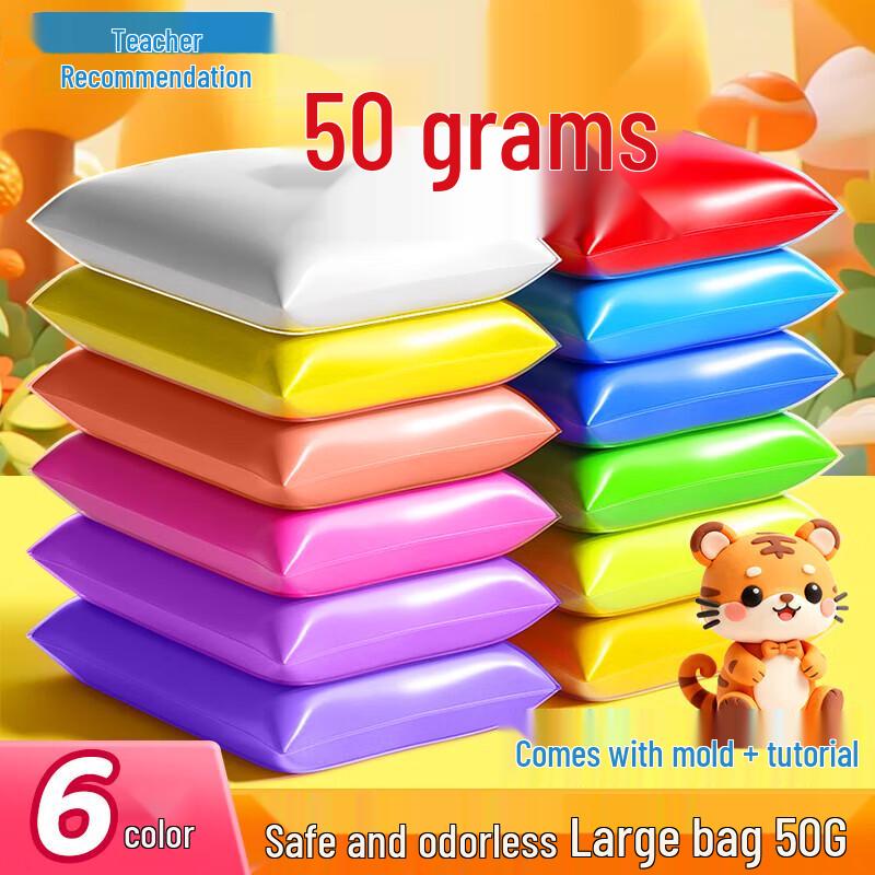 Ultra-Light Modeling Clay Set for Kids