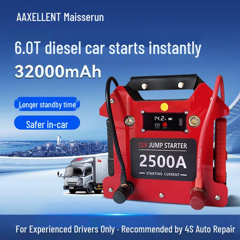 Maise Lun Multifunction Vehicle Jump Starter