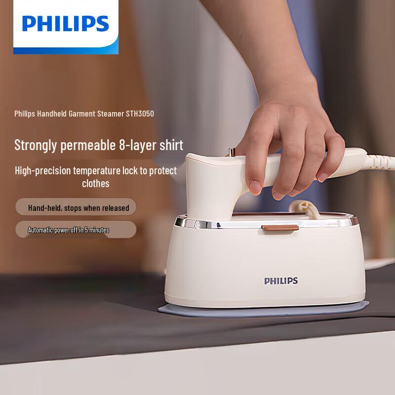 Philips Handheld Garment Steamer CN plug (adapter included)
