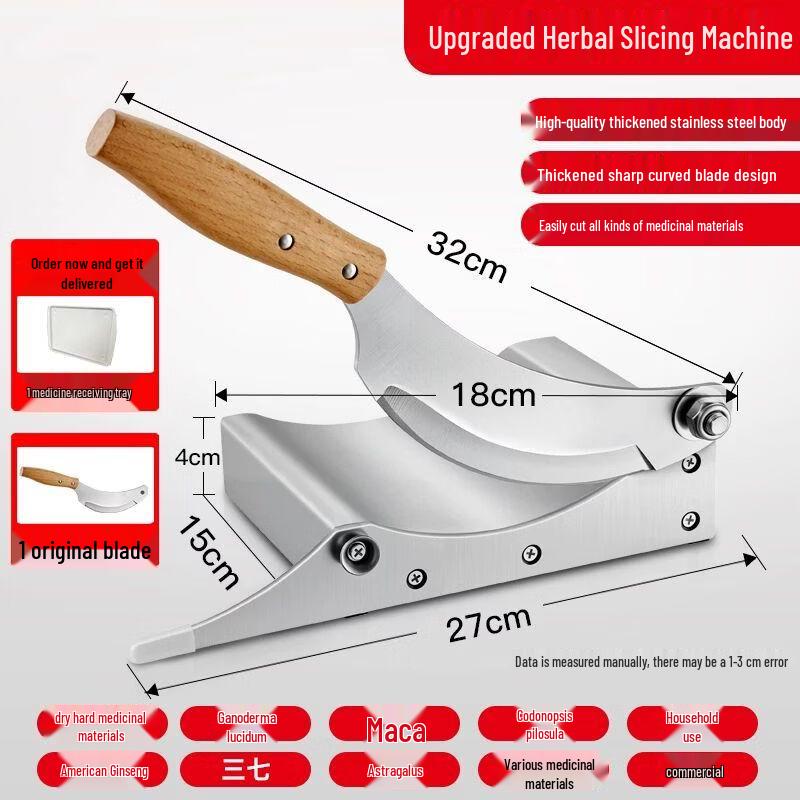 Household Herbal Medicine Slicer