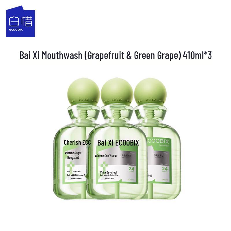 

Baixi Grapefruit & Green Grape Mouthwash 3-Pack