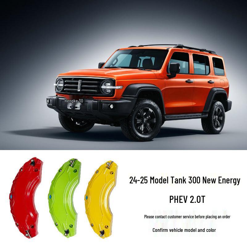 Tank 300/500 Brake Caliper Cover: Aluminum Alloy, Custom Color